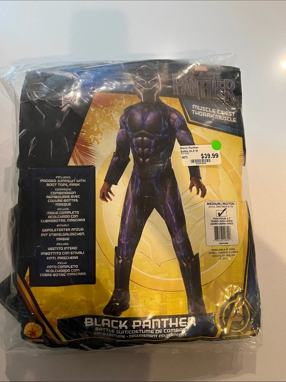 Black Panther Child Costume with Purple Accents